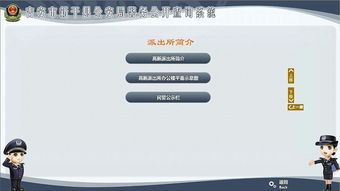 金雀動態壁掛觸摸一體機 基礎軟件服務全面解析