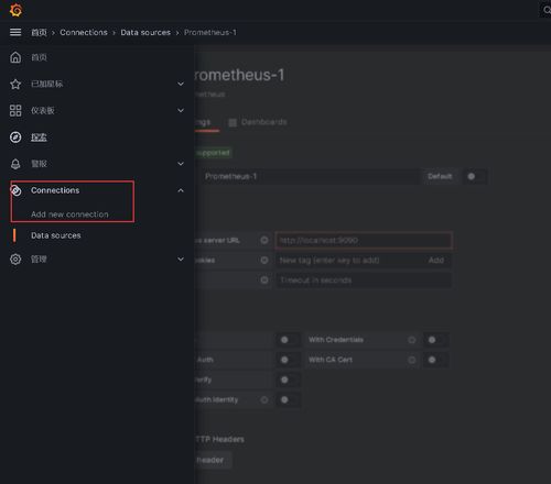 快速入門 搭建服務監控各插件及企業微信告警基礎軟件服務