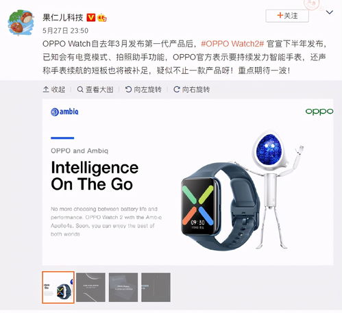 外出解放輕體驗(yàn)，OPPO Watch綜合上手 這些功能為一大加分項(xiàng)