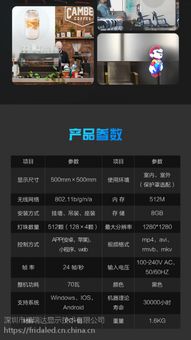 裸眼3D全息廣告機 空中投影引領未來，福瑞達品牌誠邀各省市代理商共拓藍海