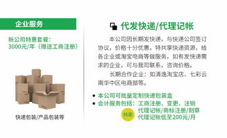 長沙一站式印刷服務 名片畫冊、辦公用品、包裝廣告及不干膠印刷與設計全解析